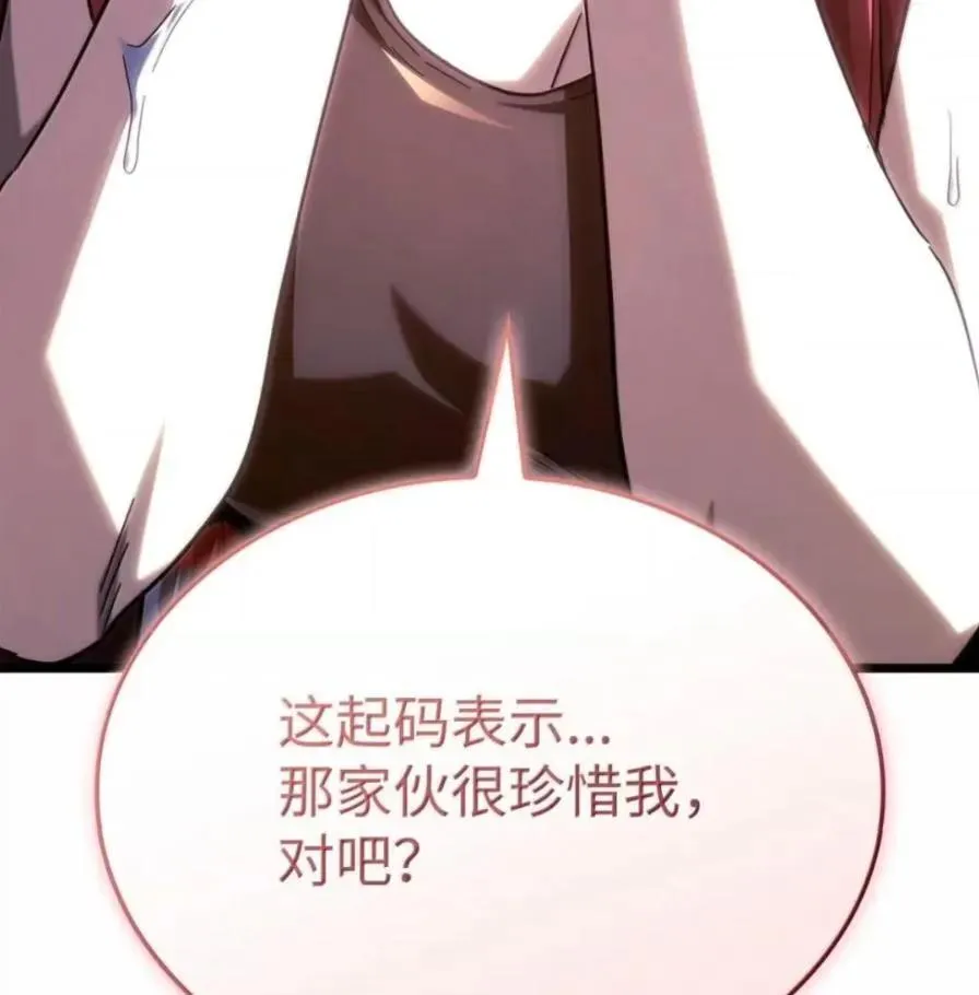 109 解除契约131