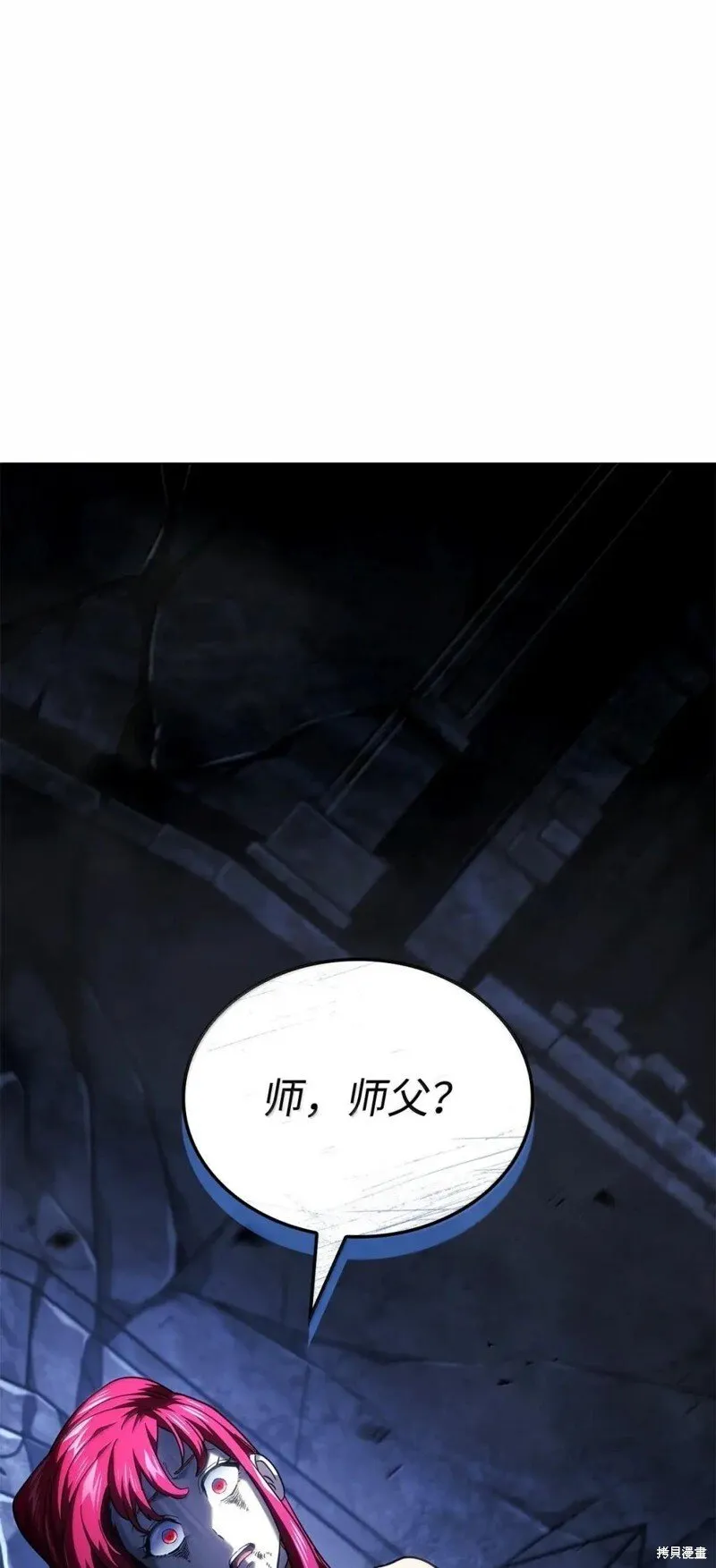 第105话138