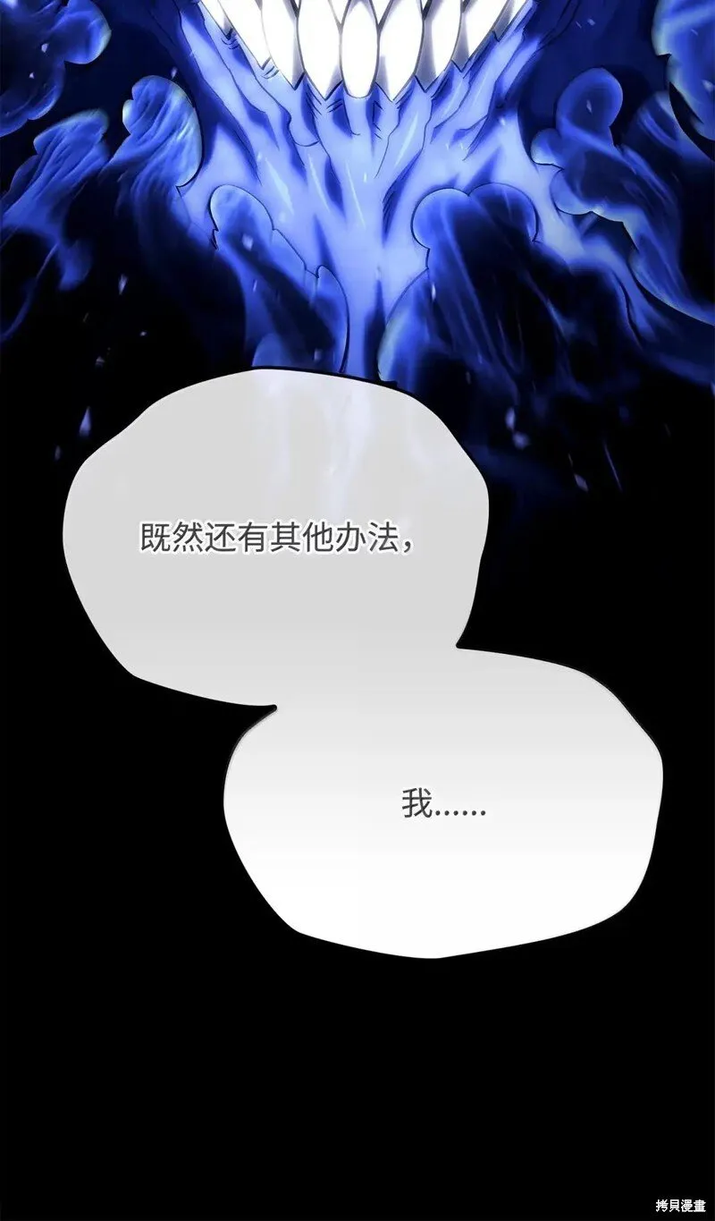 第106话30