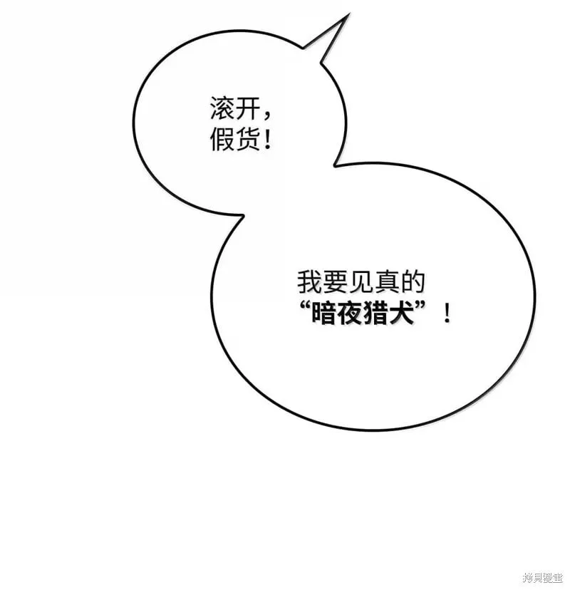 第102话95