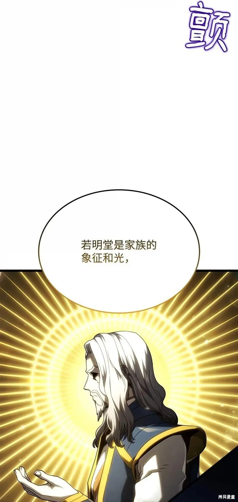 第104话100