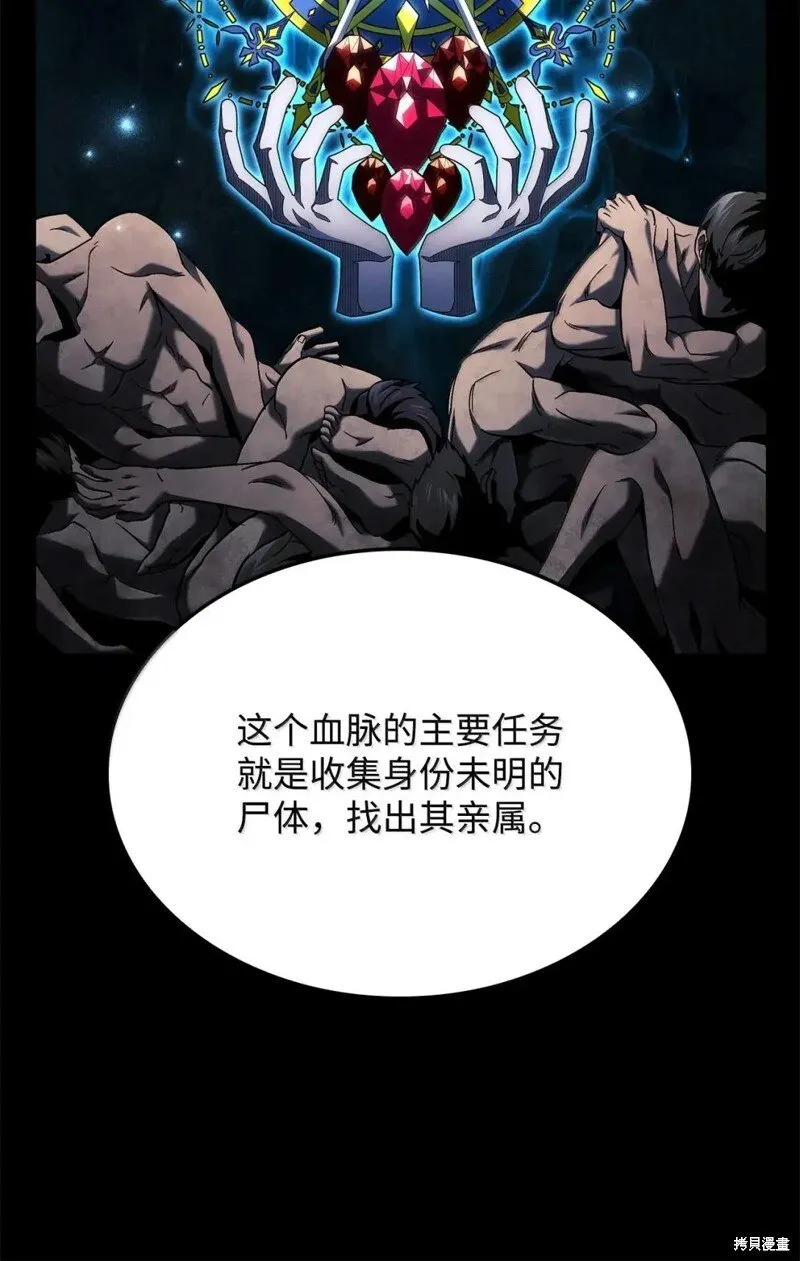 第105话41