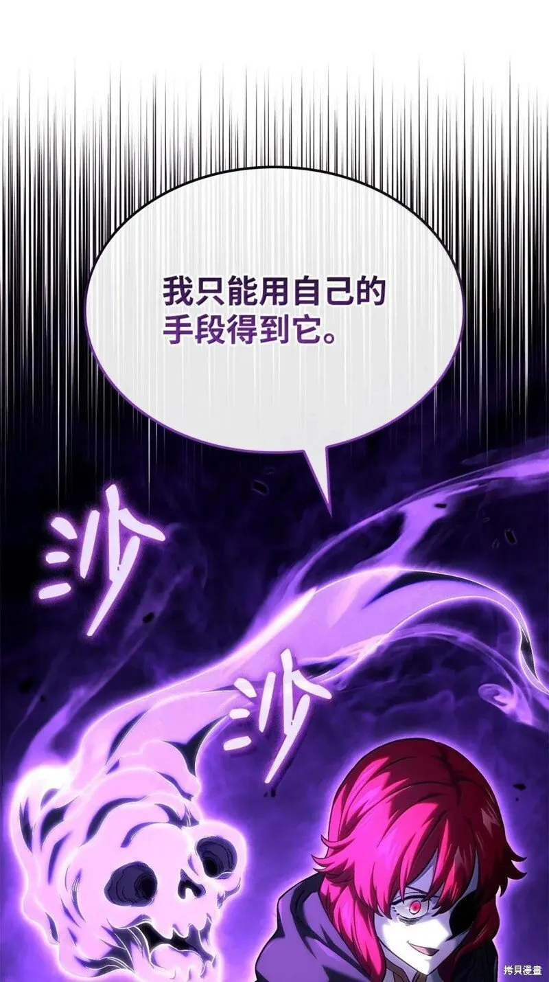 第104话112