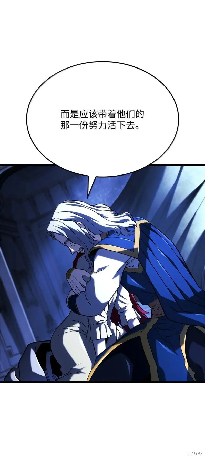 第104话43