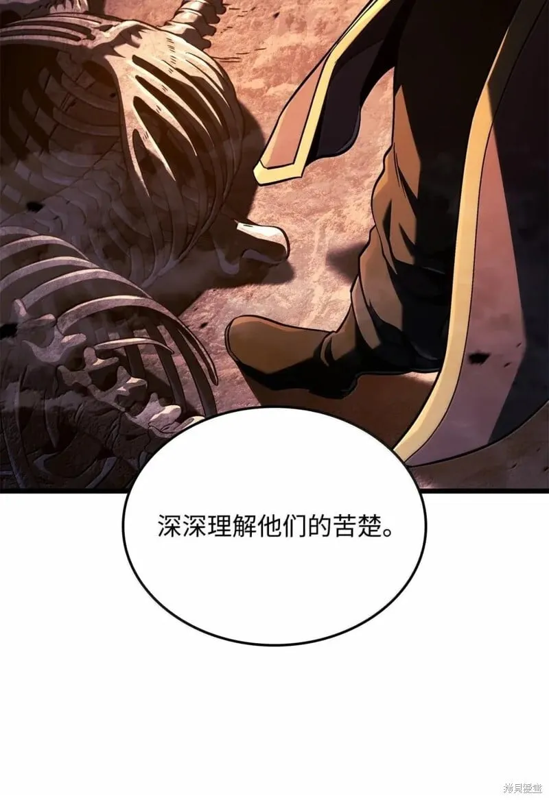 第105话53