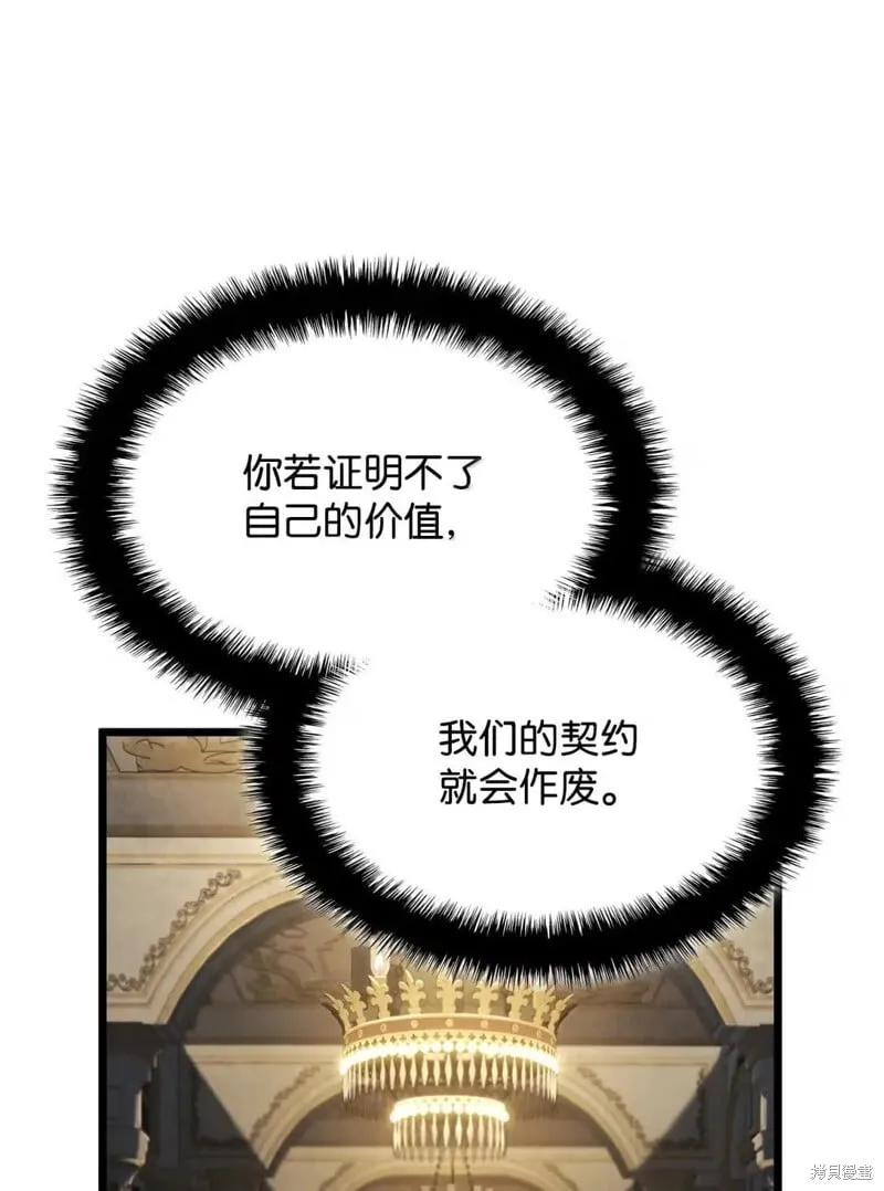 第106话47