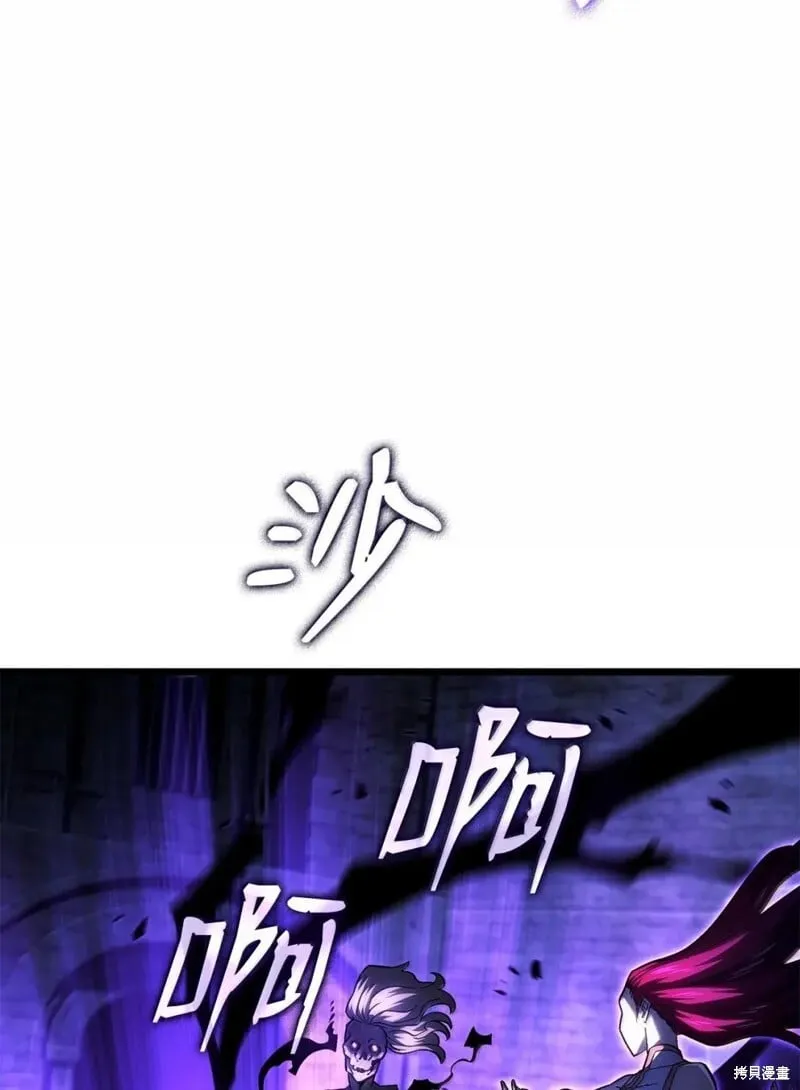 第105话6
