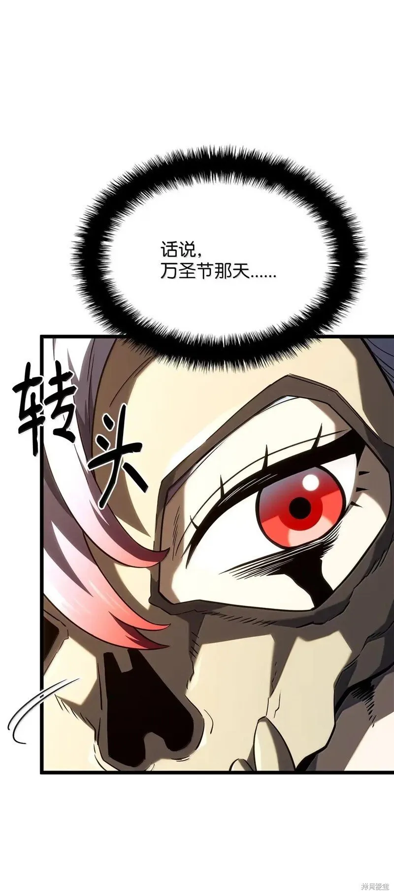 第102话6