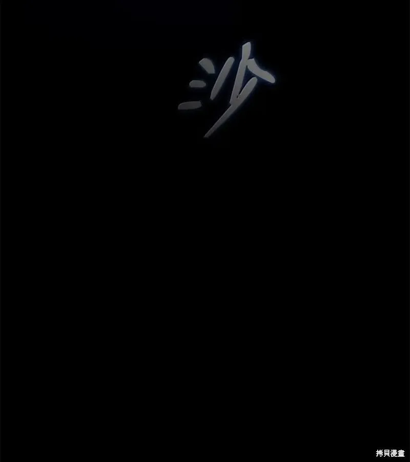 第106话14