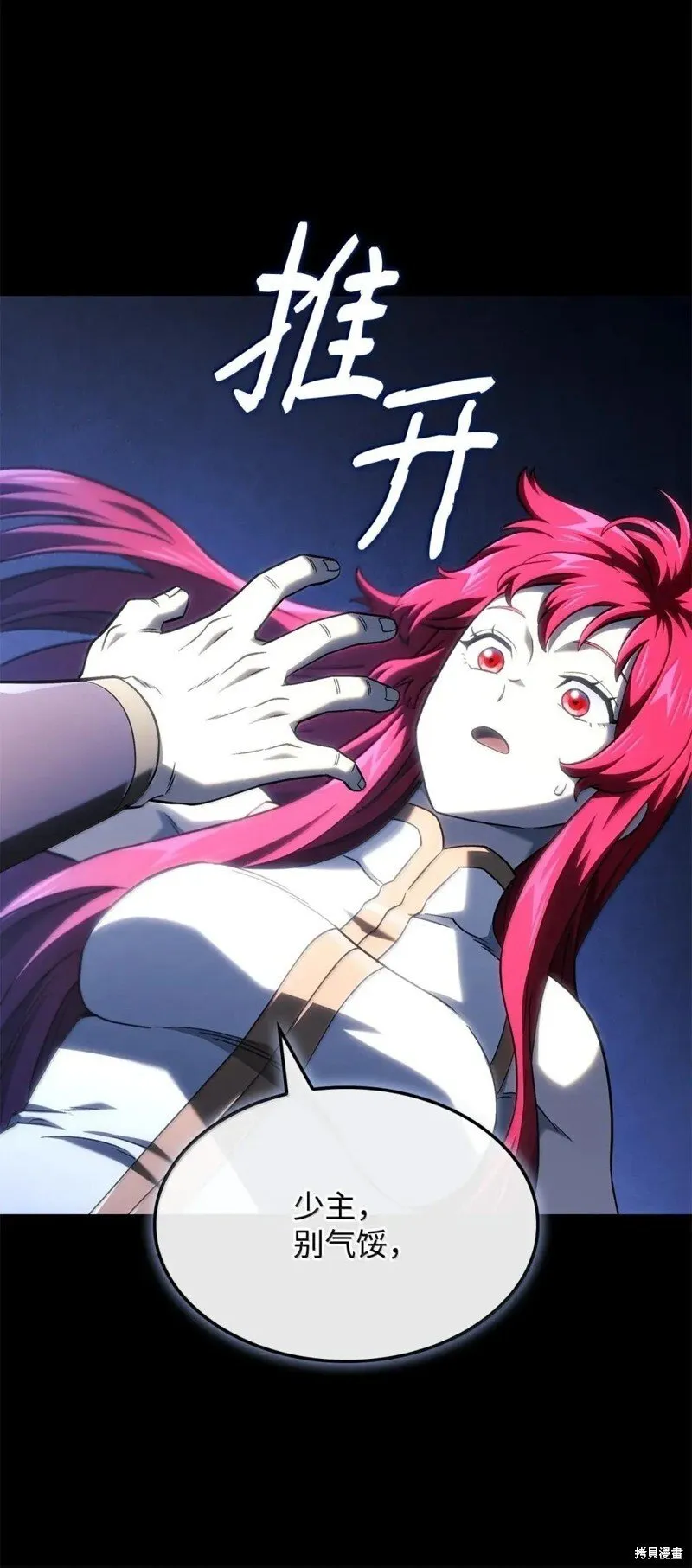 第105话130