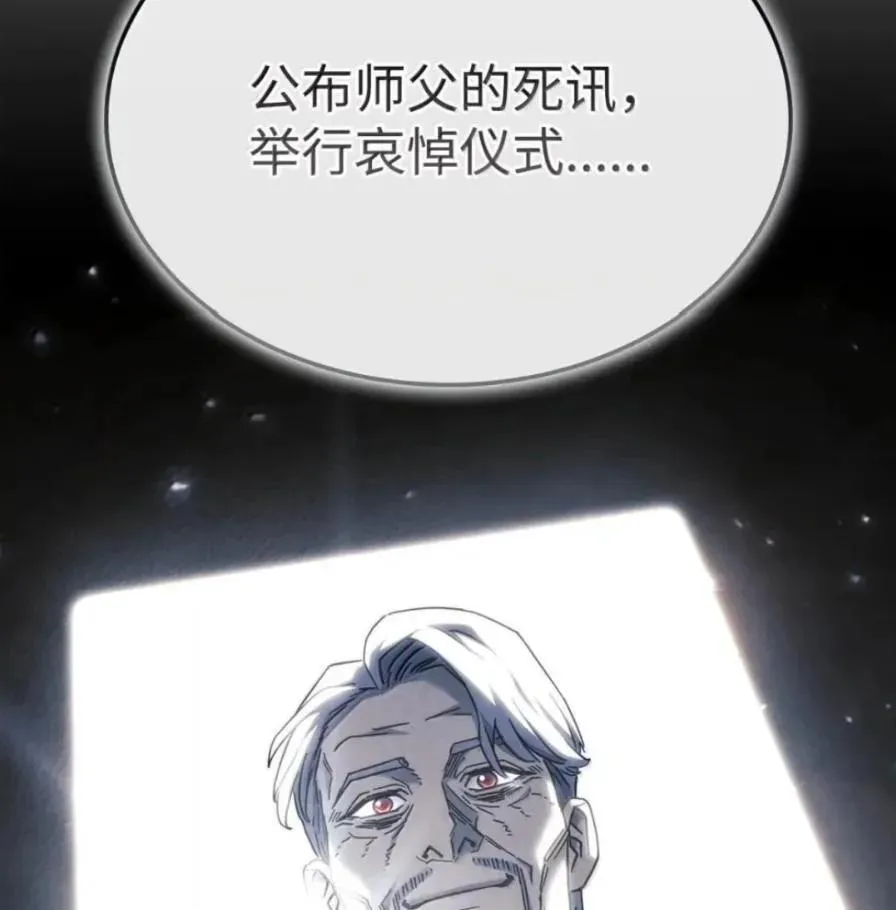 109 解除契约170
