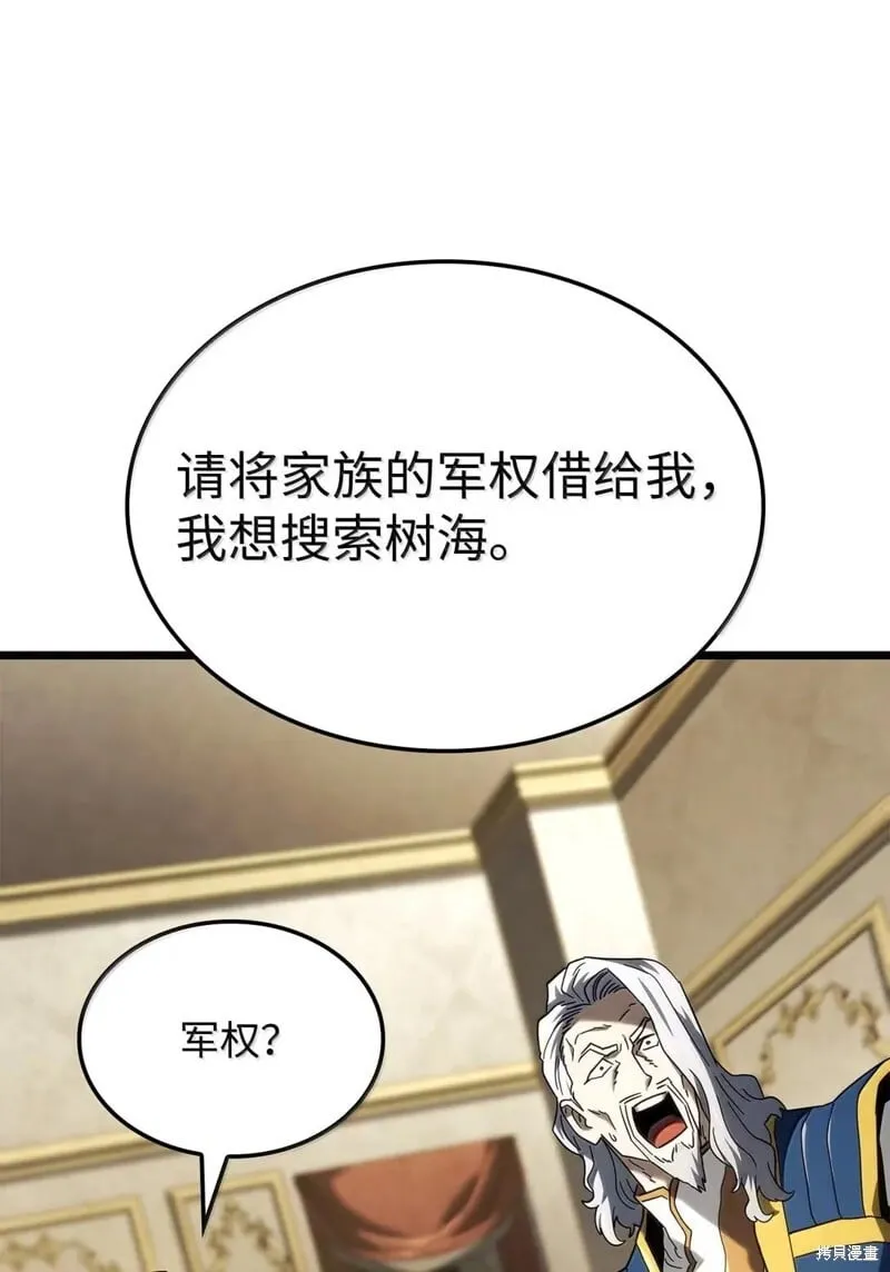 第104话66