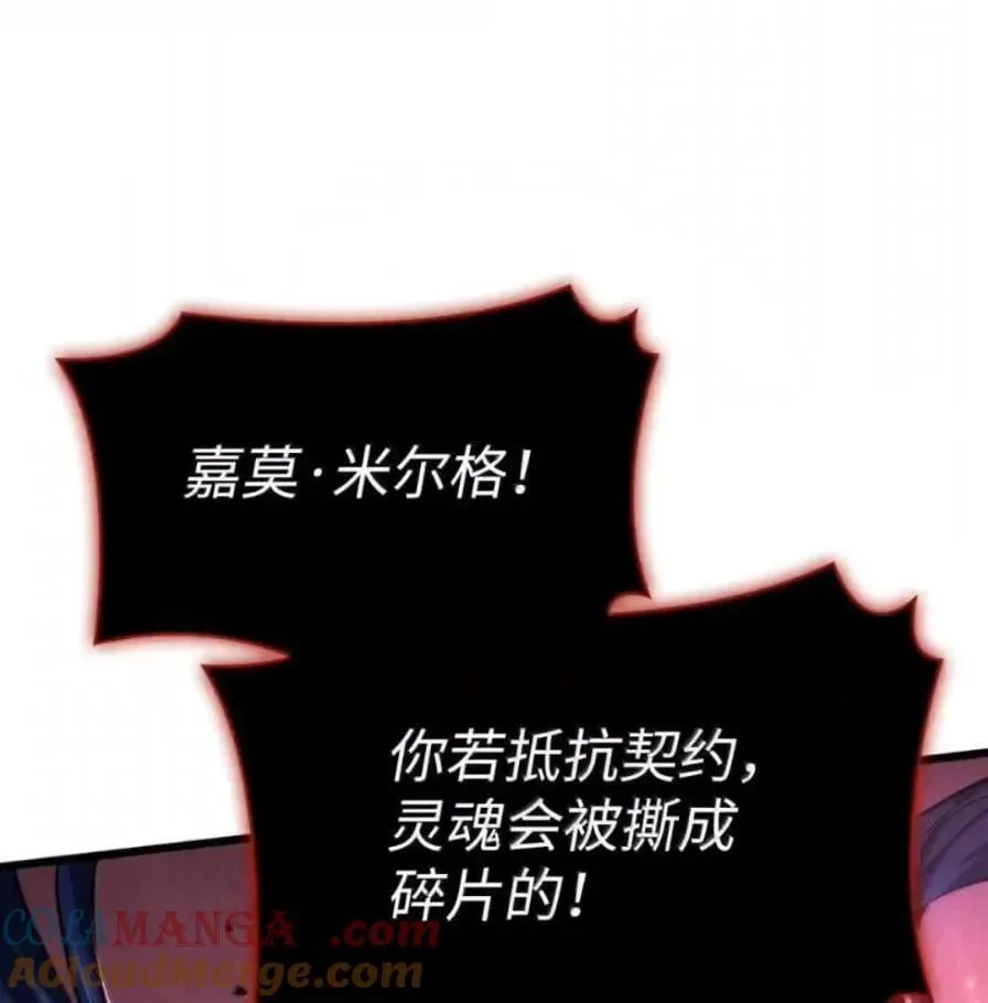 108 喜怒哀乐172