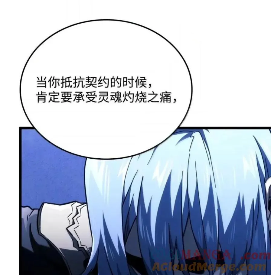 107 难以抉择152