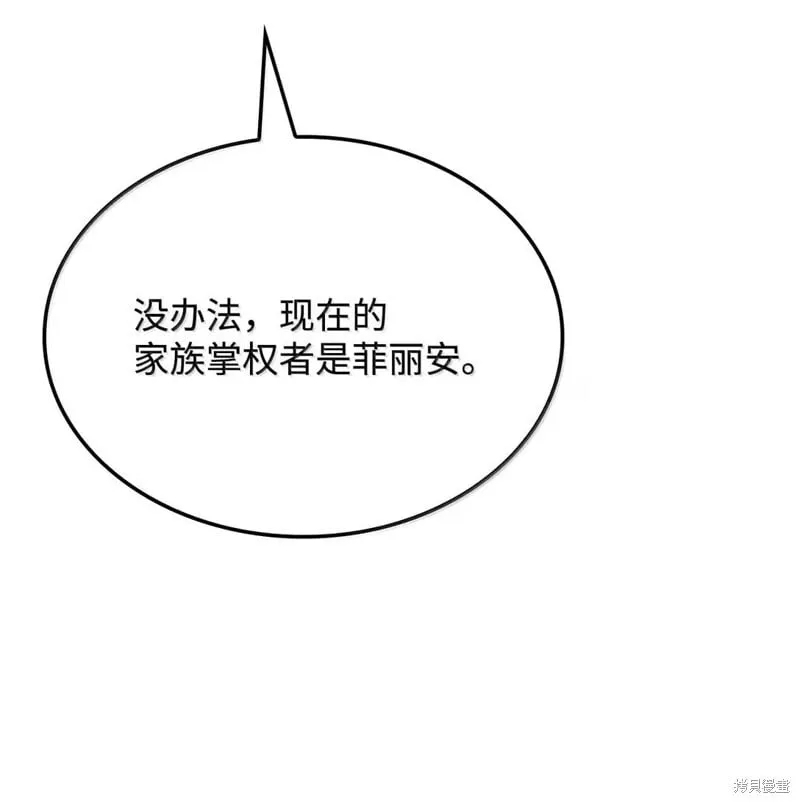 第101话53