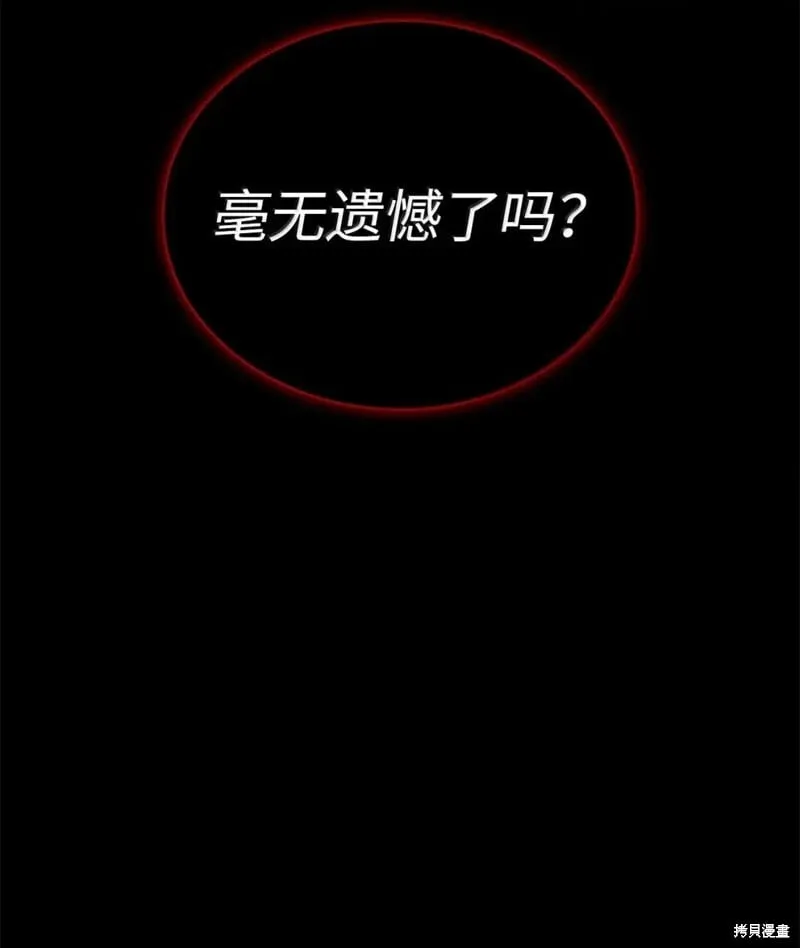 第106话15