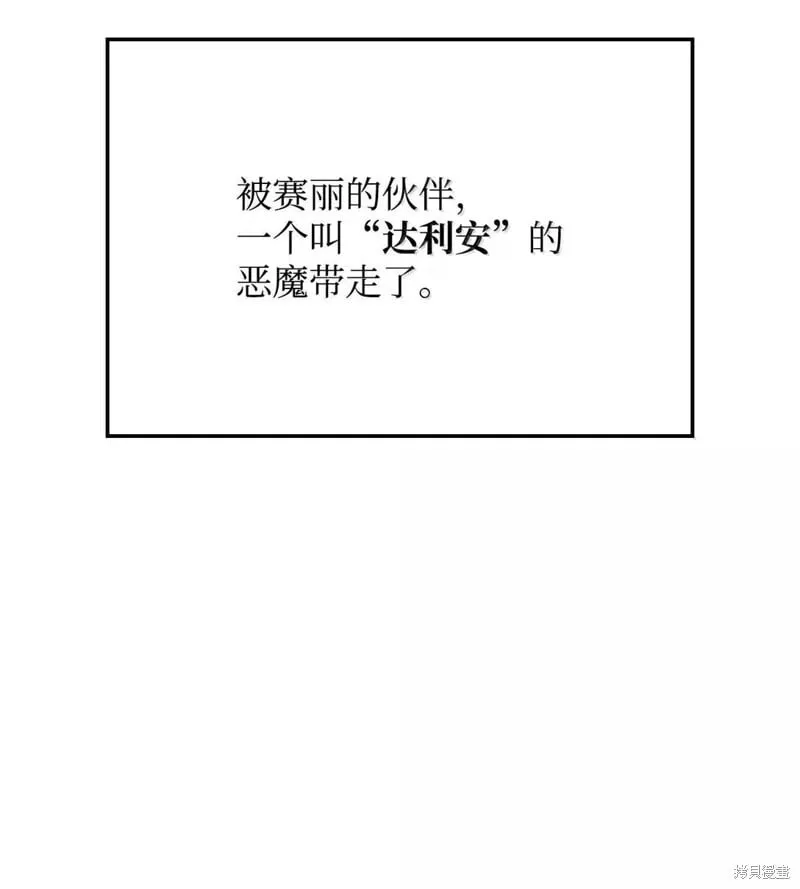第106话72
