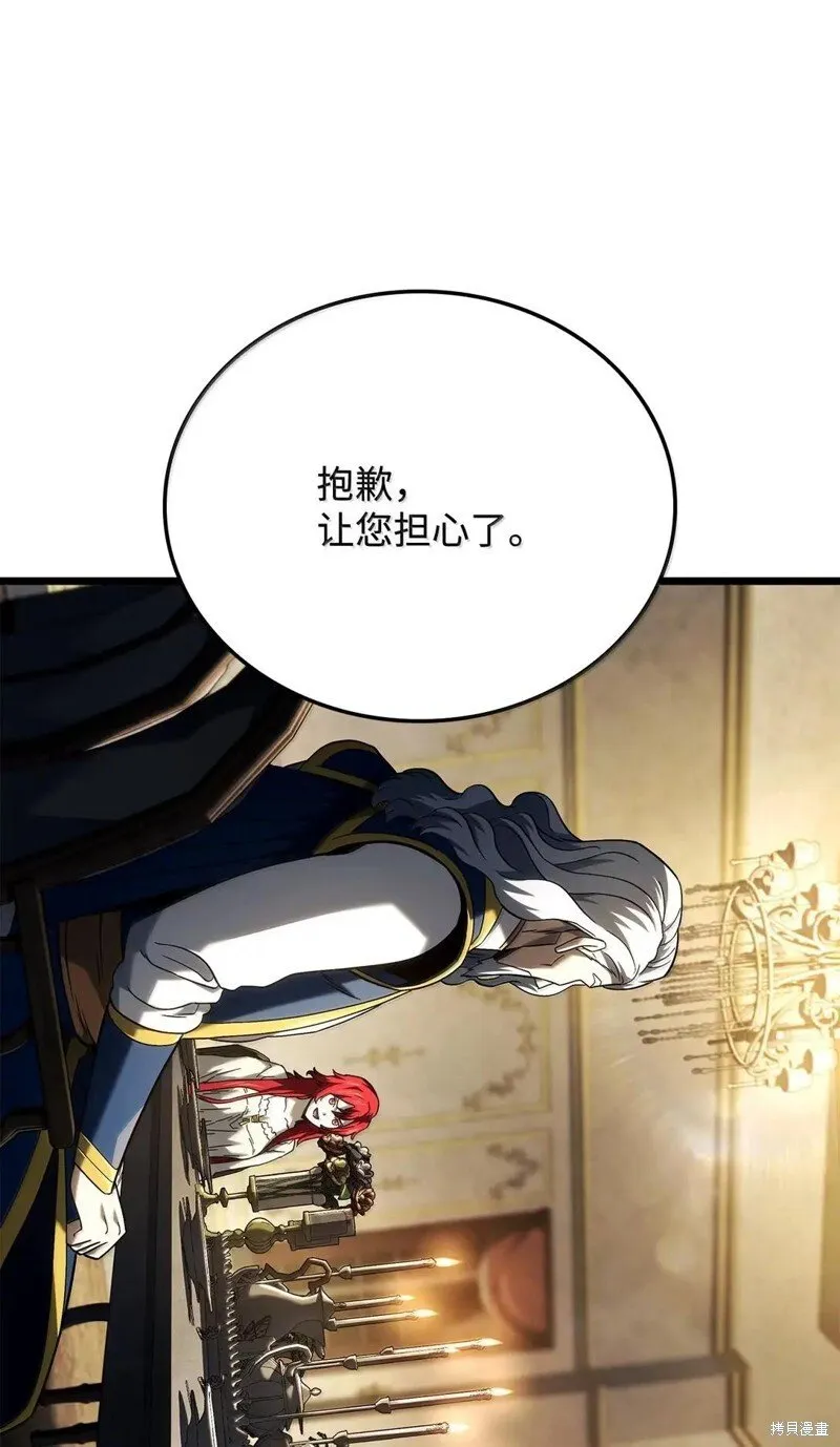 第104话59