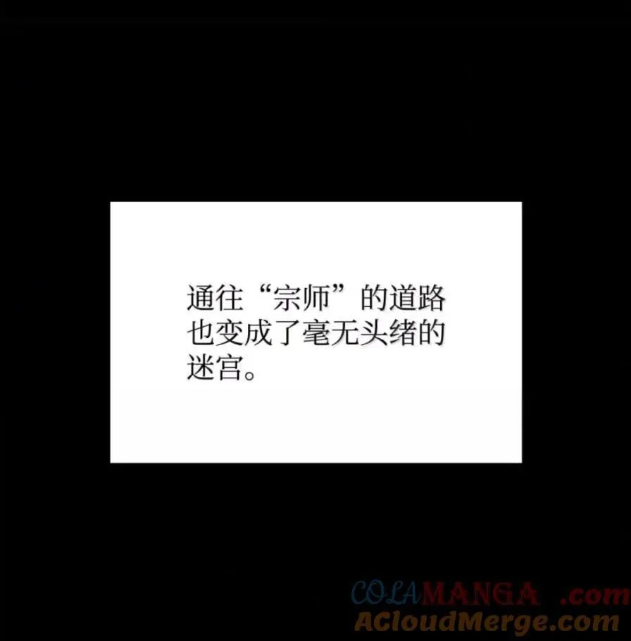 108 喜怒哀乐36