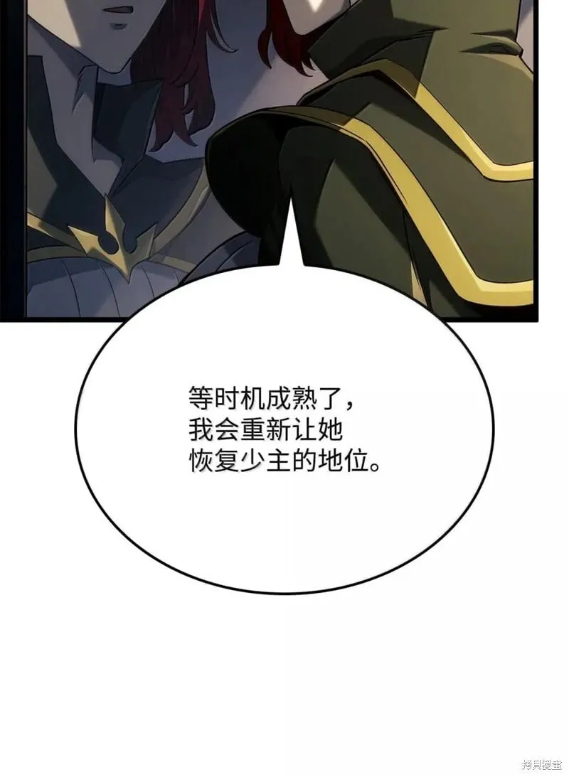 第105话28