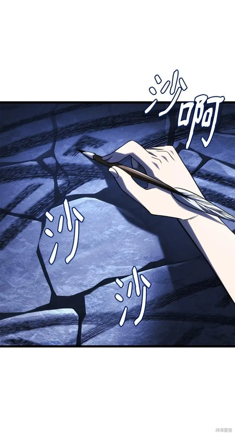 第105话84