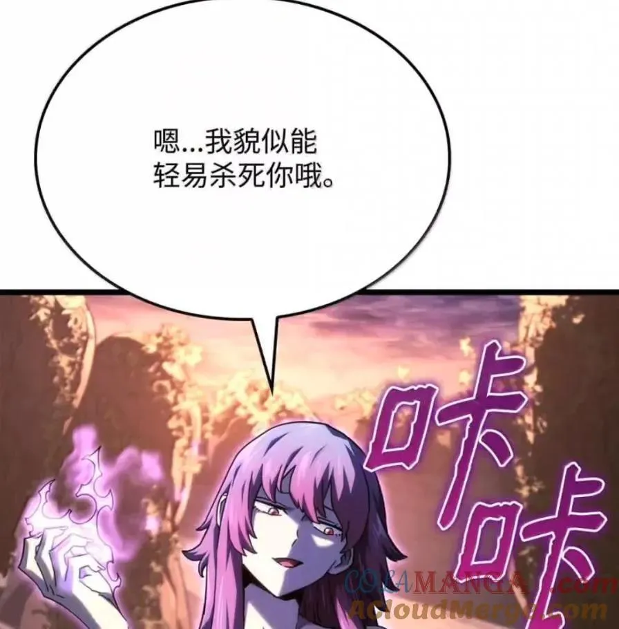 109 解除契约148