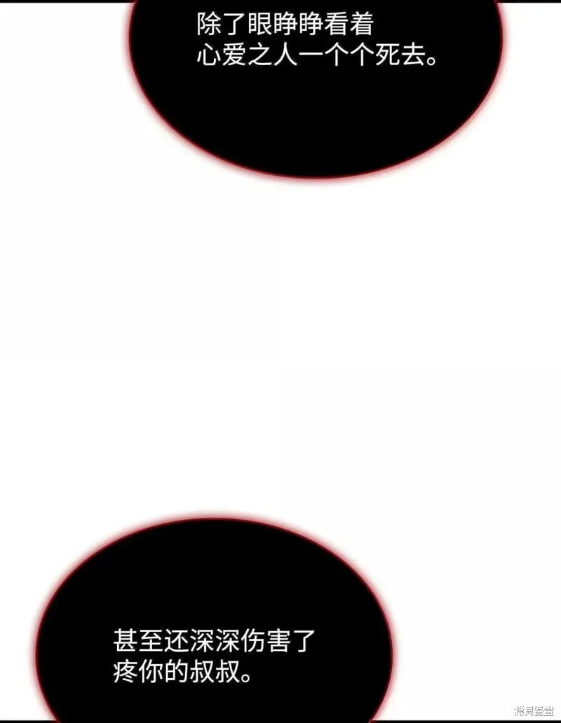 第102话41