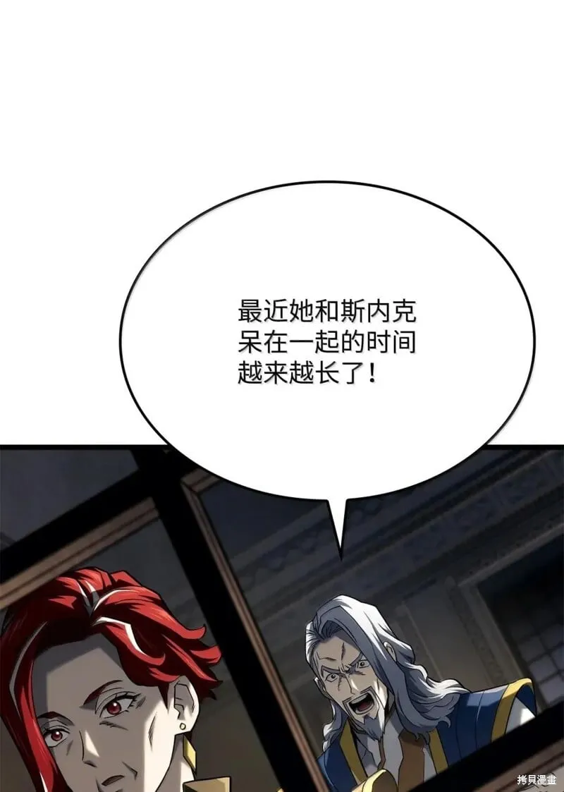 第105话29