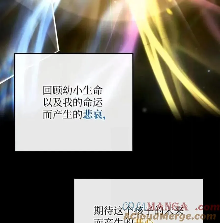 108 喜怒哀乐52