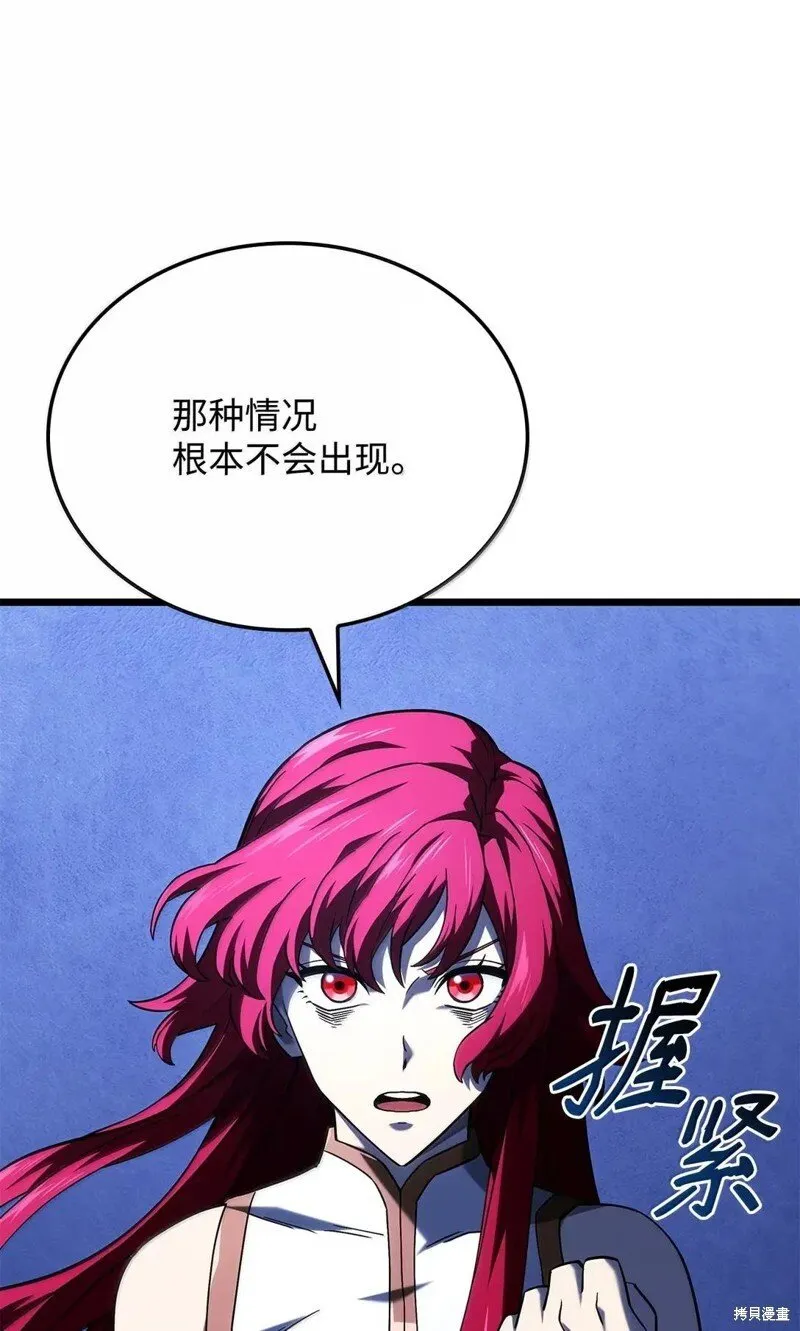 第105话19