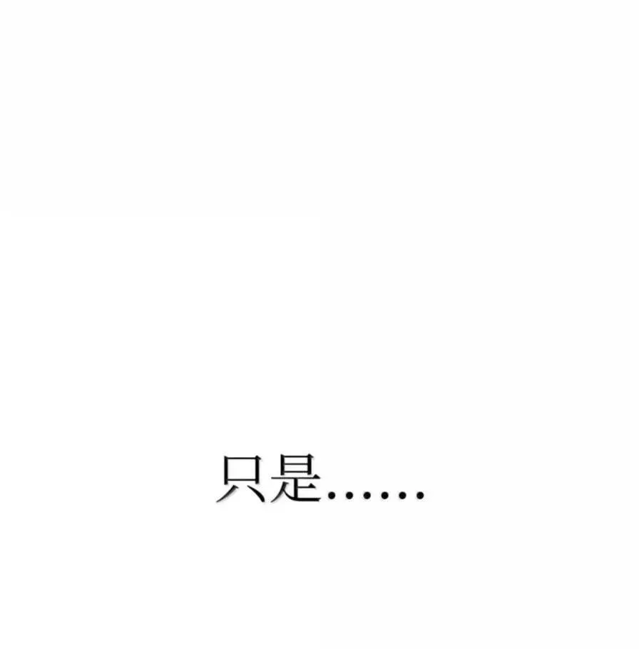 107 难以抉择113