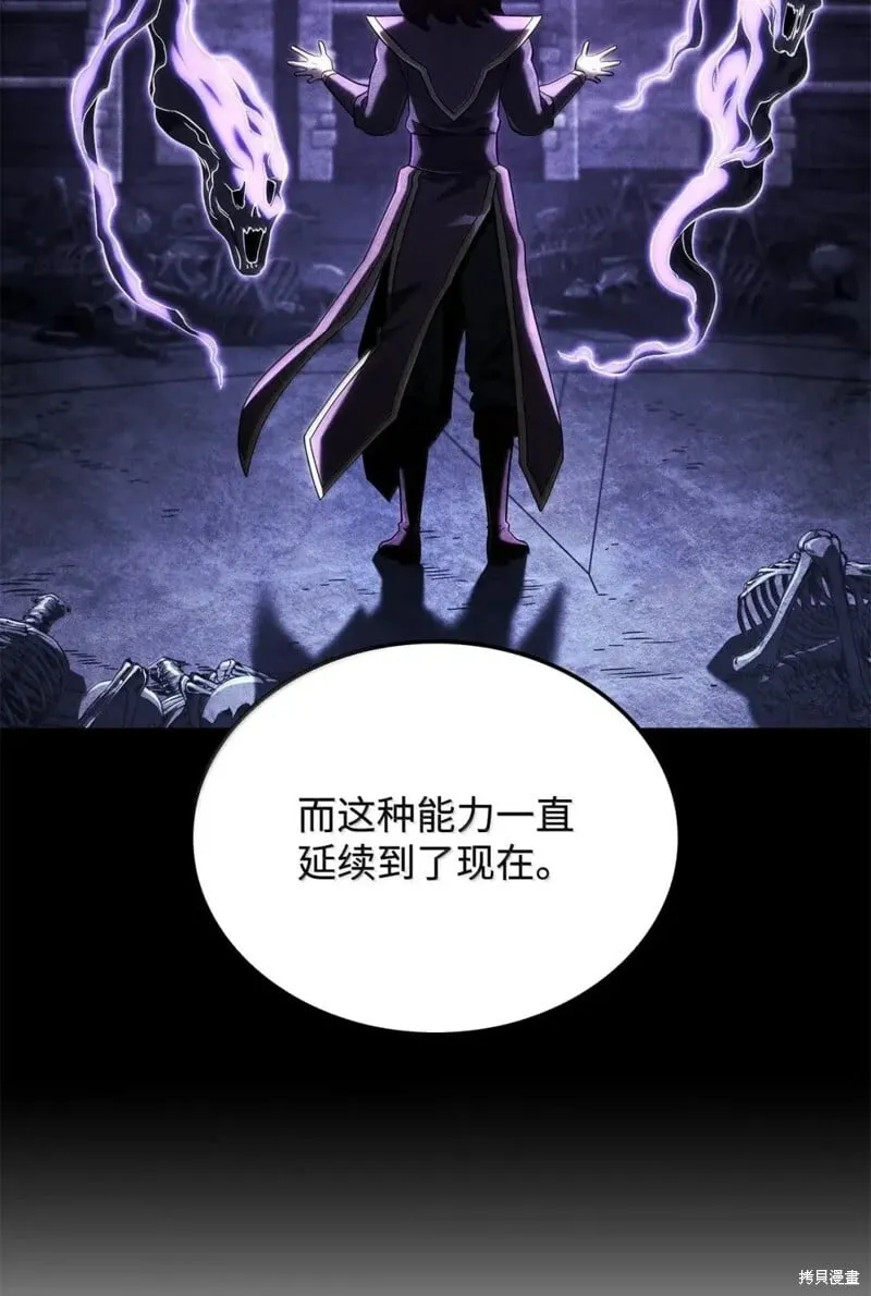 第105话43
