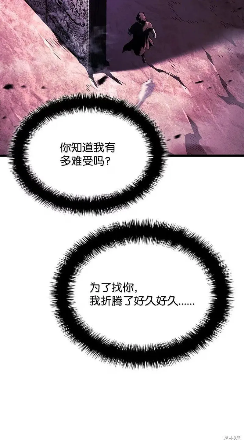 第106话87