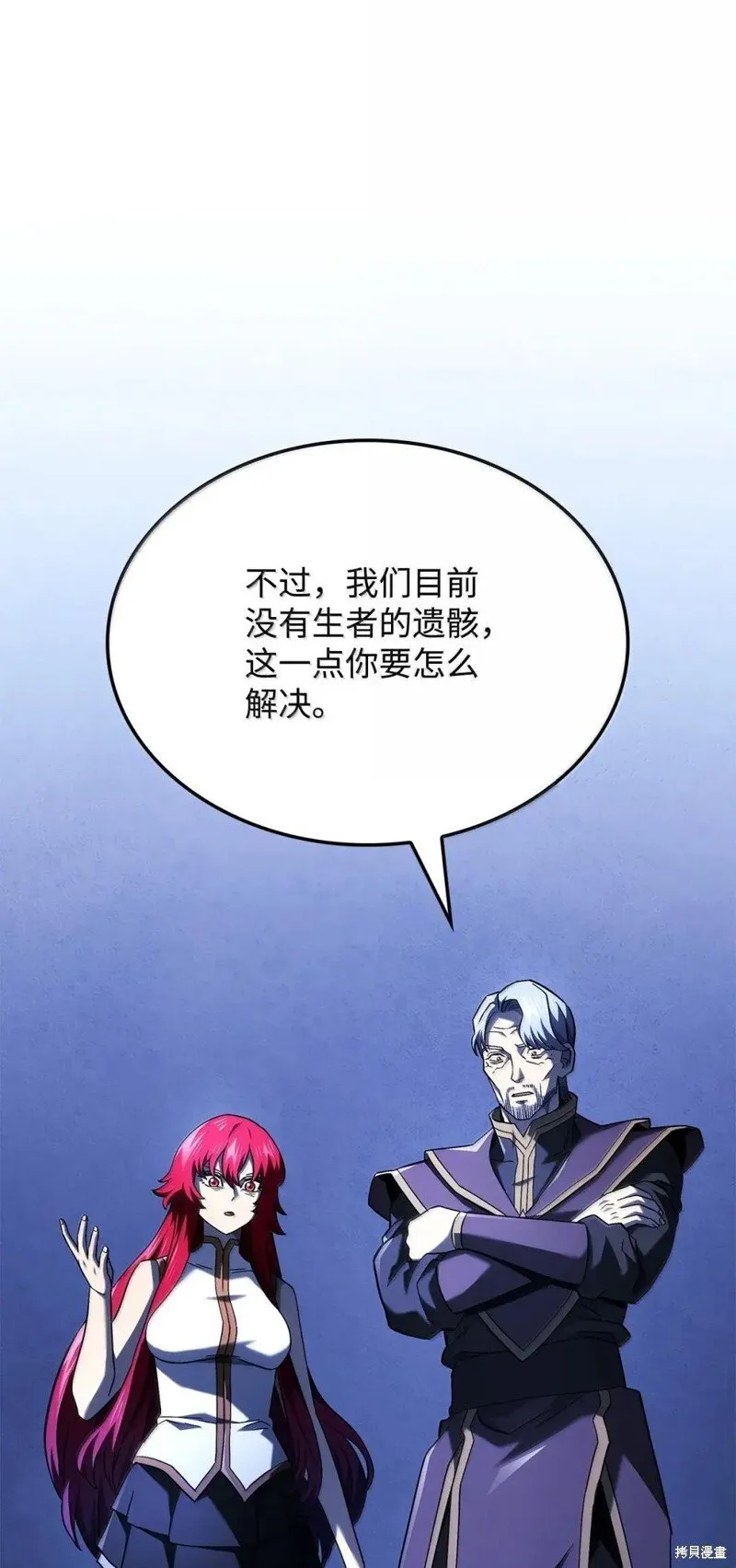 第105话78