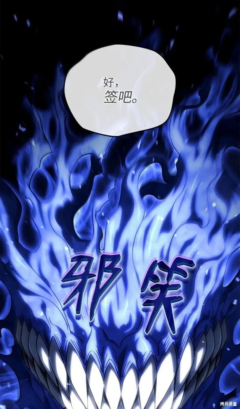 第106话29