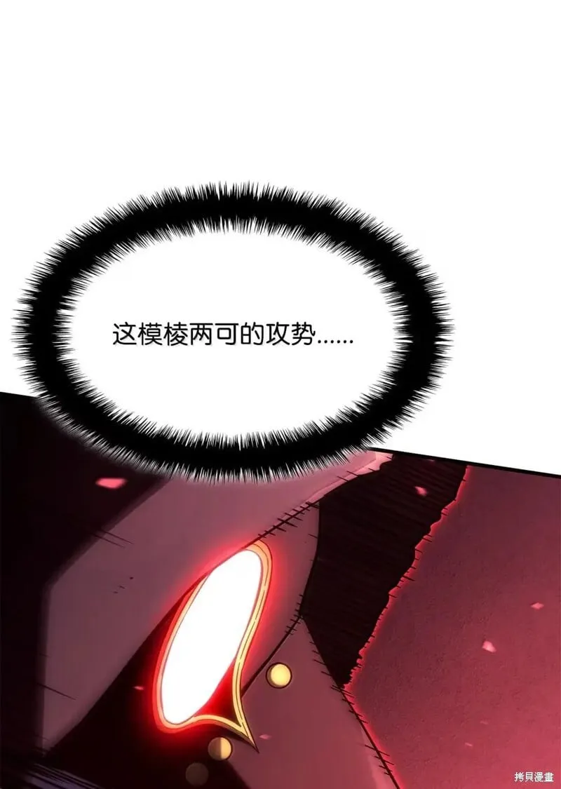 第103话71