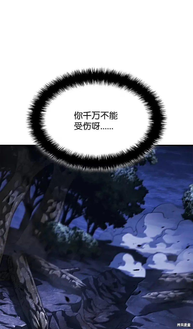 第103话10