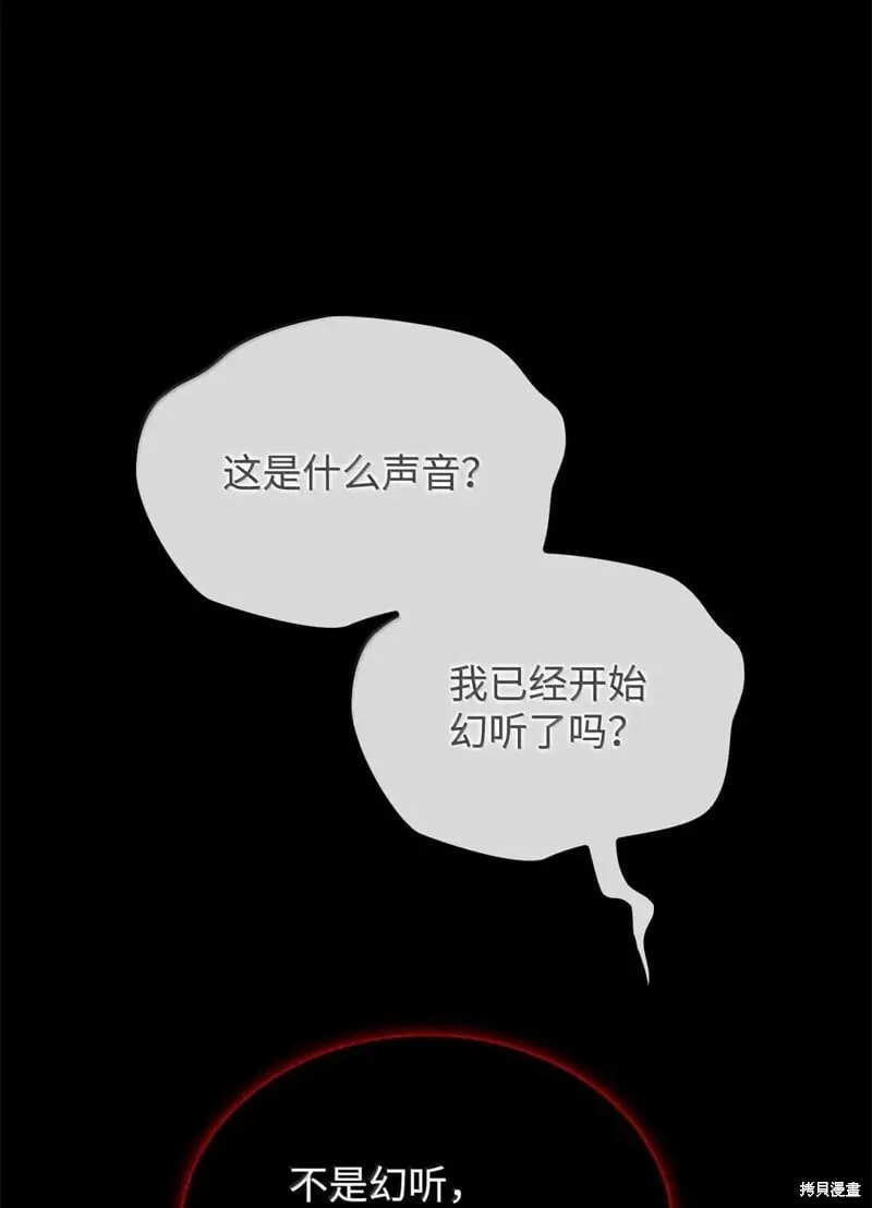 第106话17