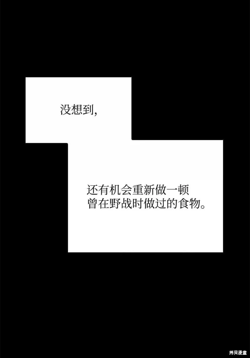 第101话12