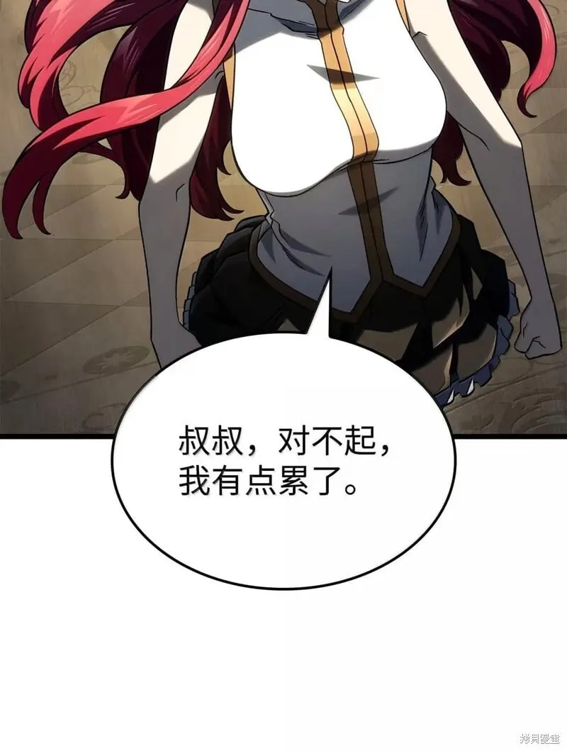 第106话44