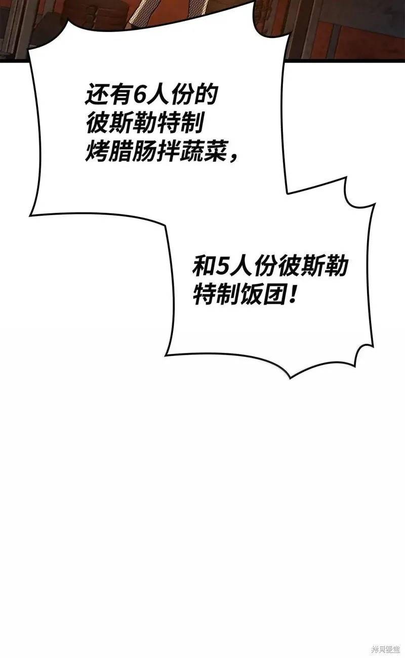 第101话6