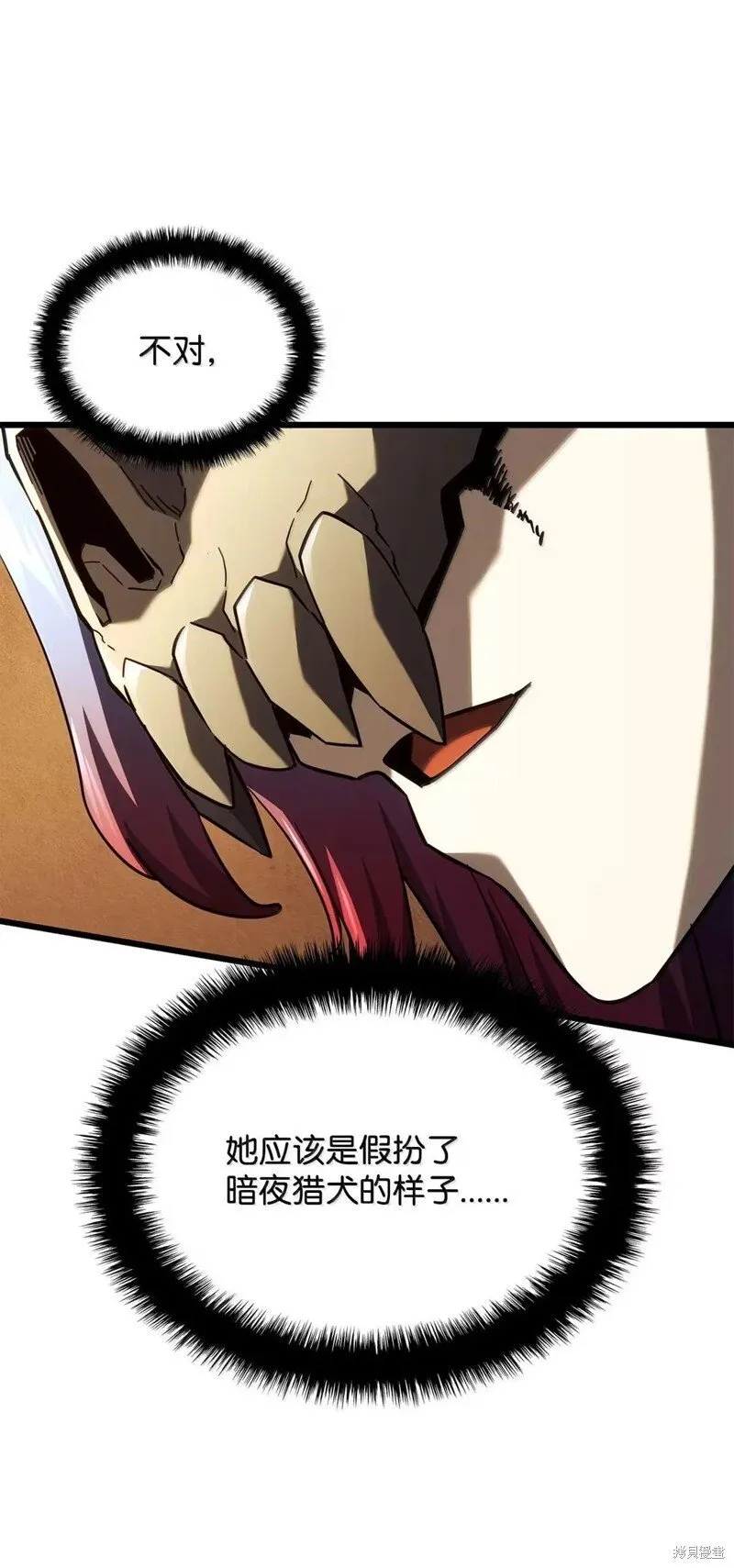 第102话73