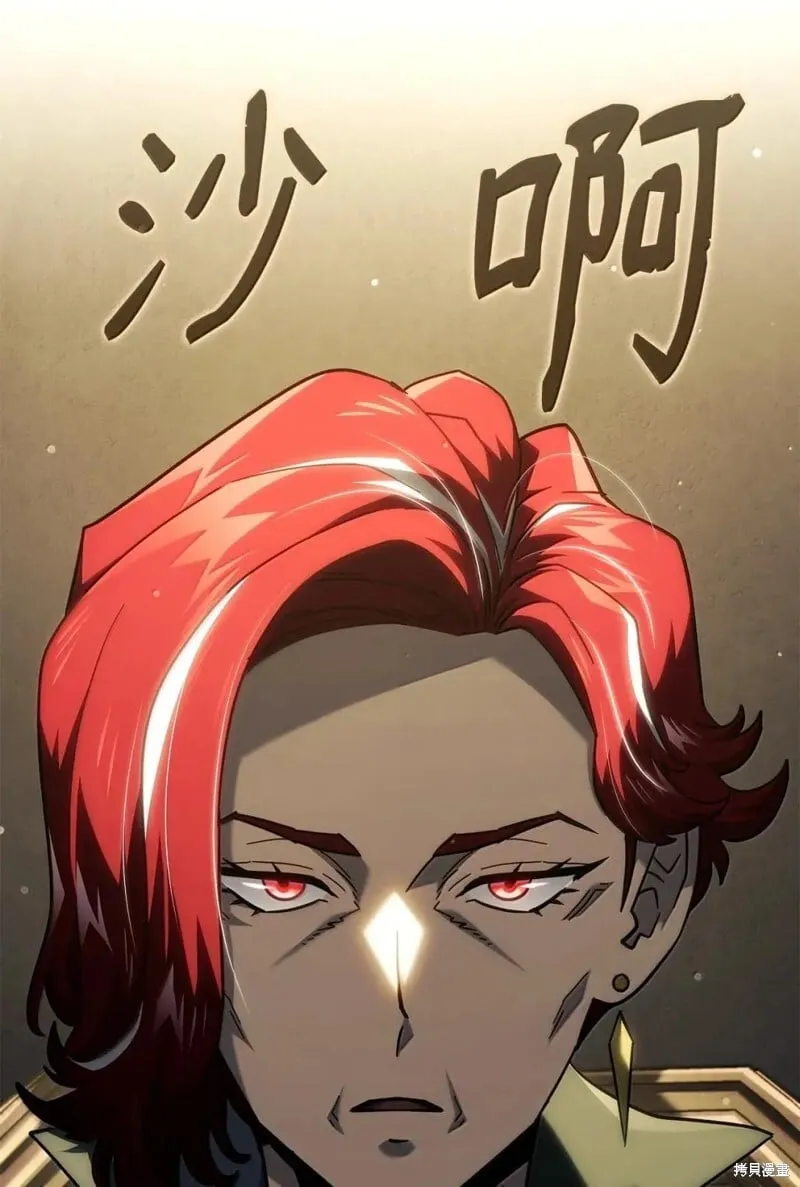 第104话70