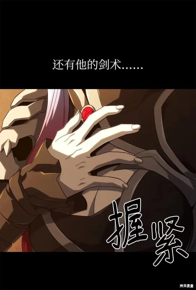 第102话17