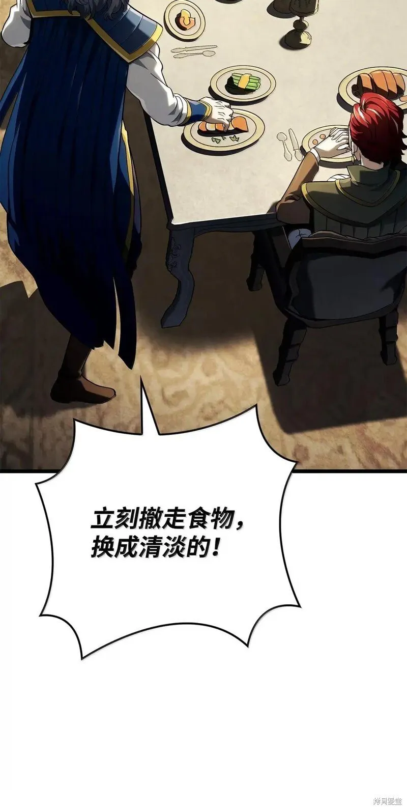 第104话77