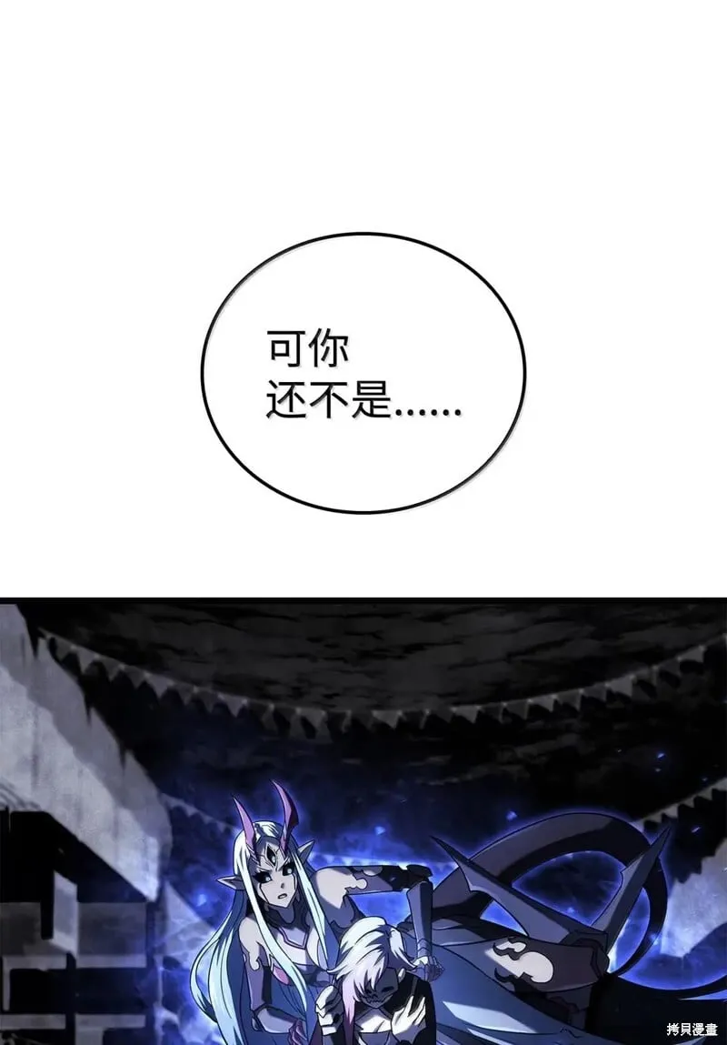 第102话45