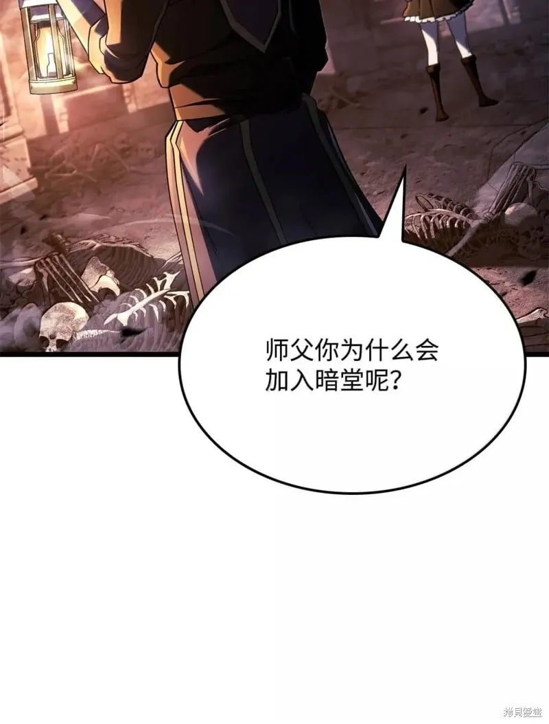 第105话56
