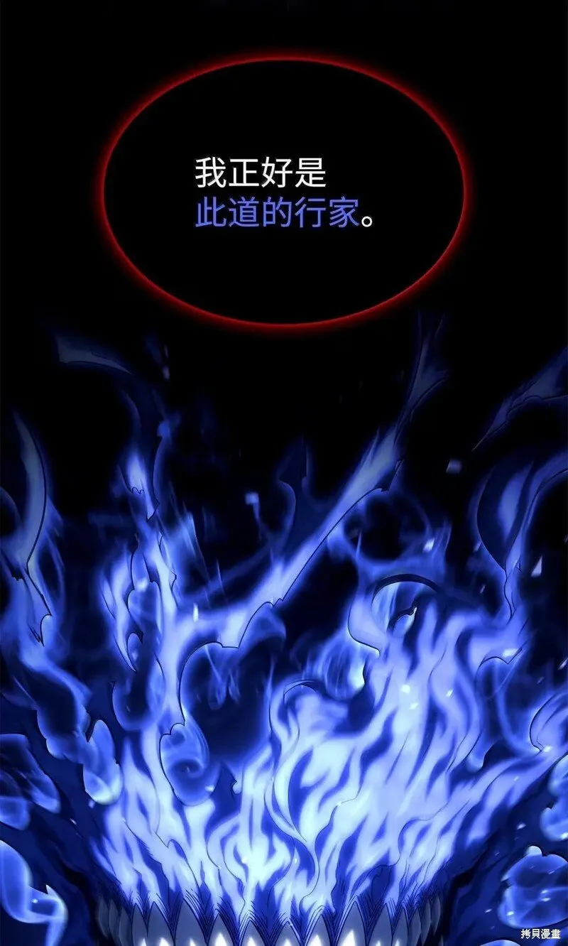 第106话23