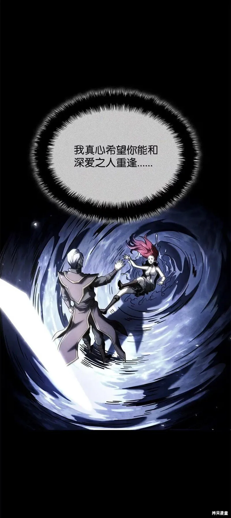 第106话27