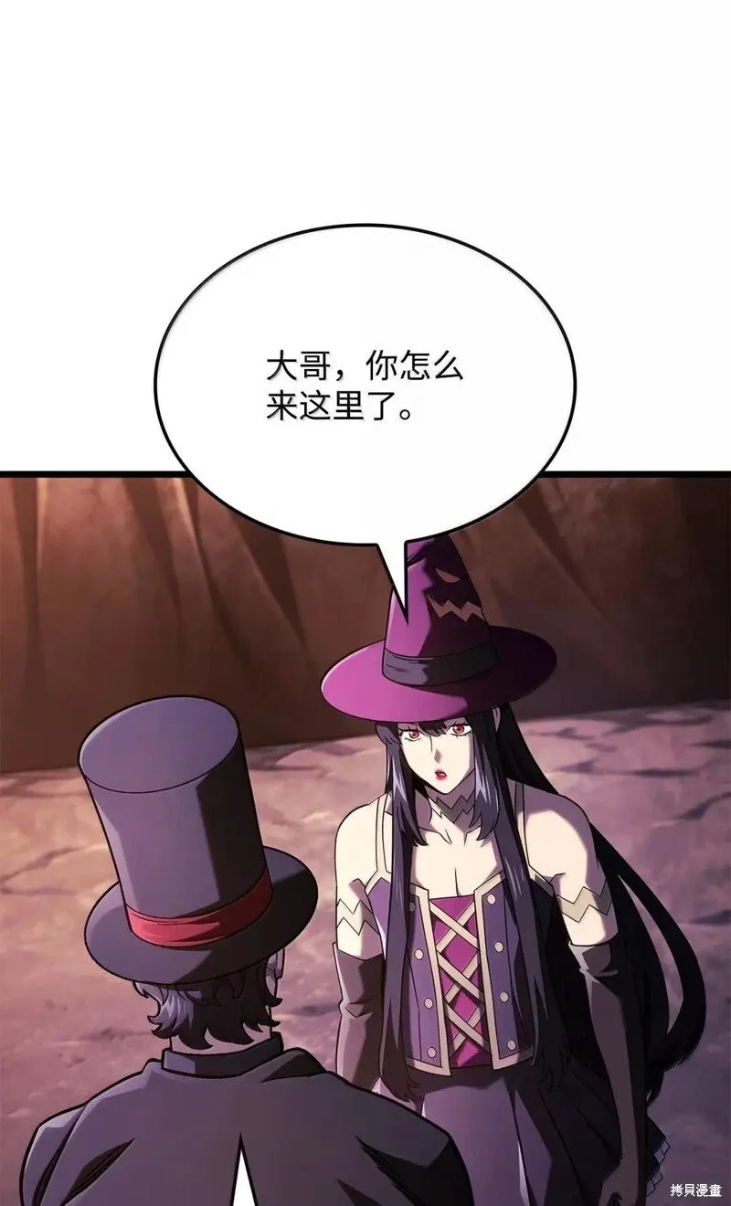 第101话43